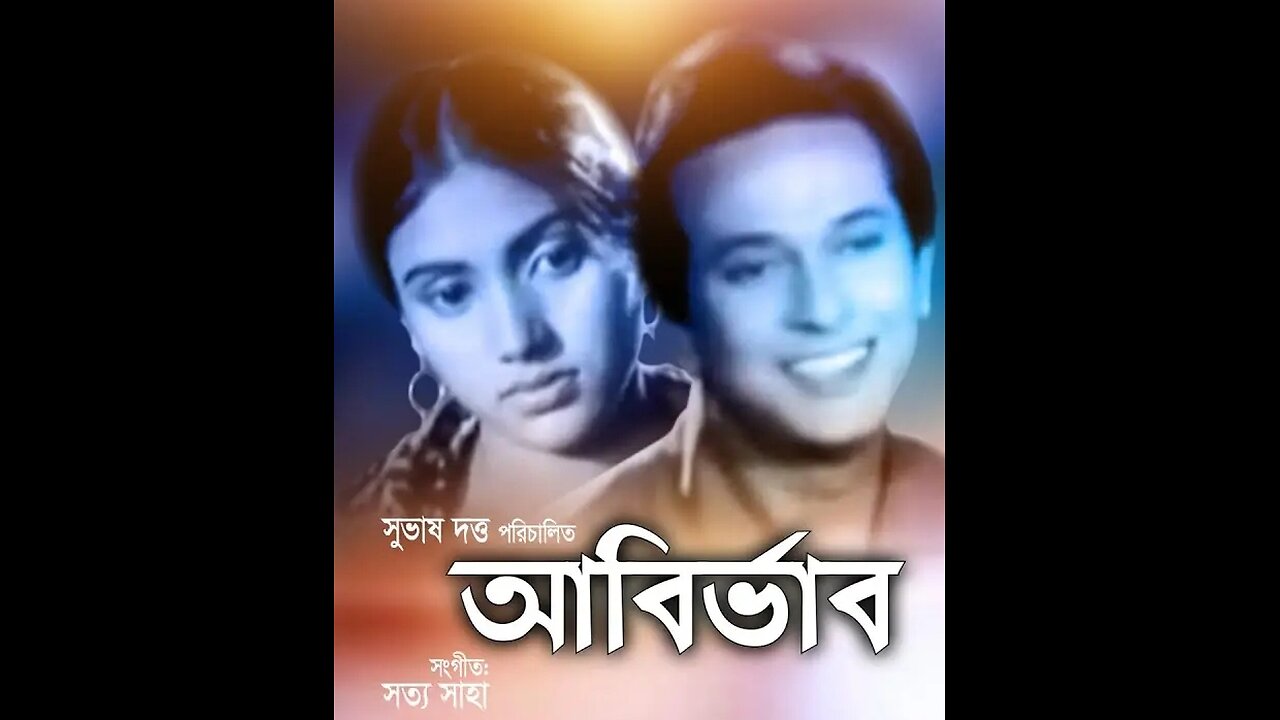 আমি নিজের মনে নিজেই যেন l অপু রহমান l Ami Nijer Mone Nijei Jeno l Apu Rahman l