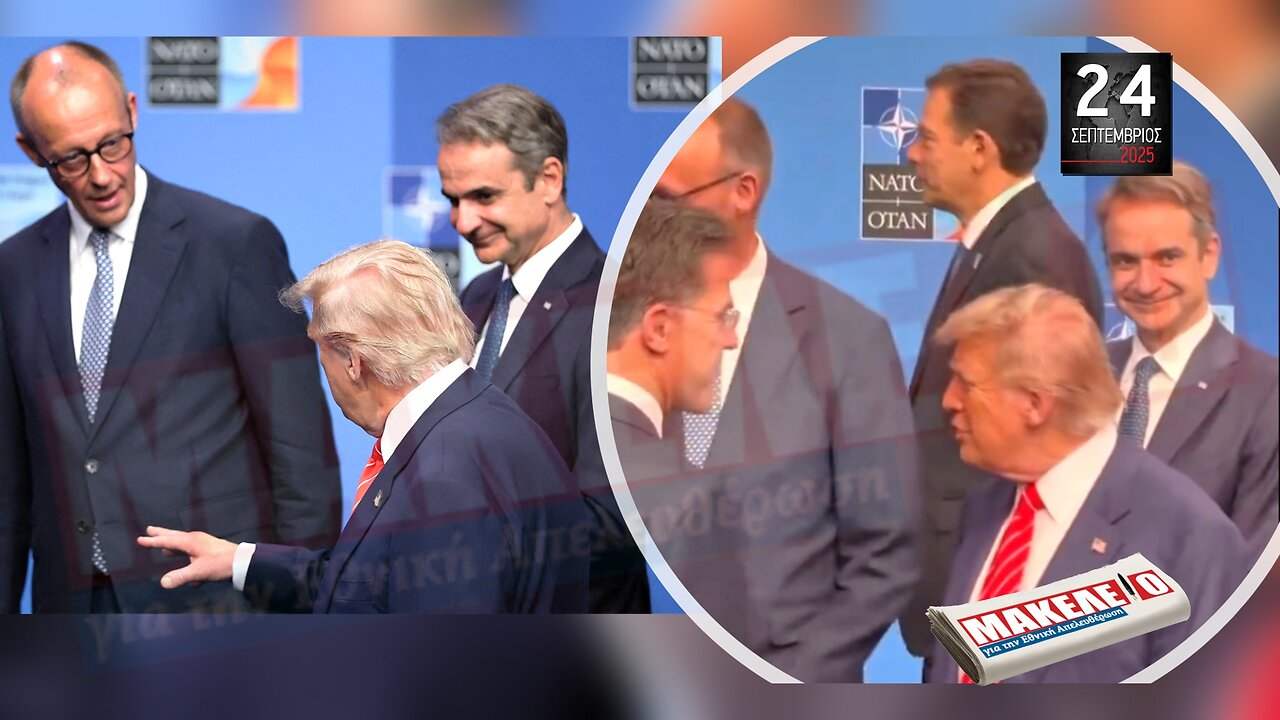 Τίζερ Εφημερίδας Μακελειό για την Εθνική Απελευθέρωση Τετάρτη 24 Σεπτεμβρίου 2025