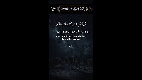SUBHANALLAH Relaxing QUR'AN Recitation ♥️