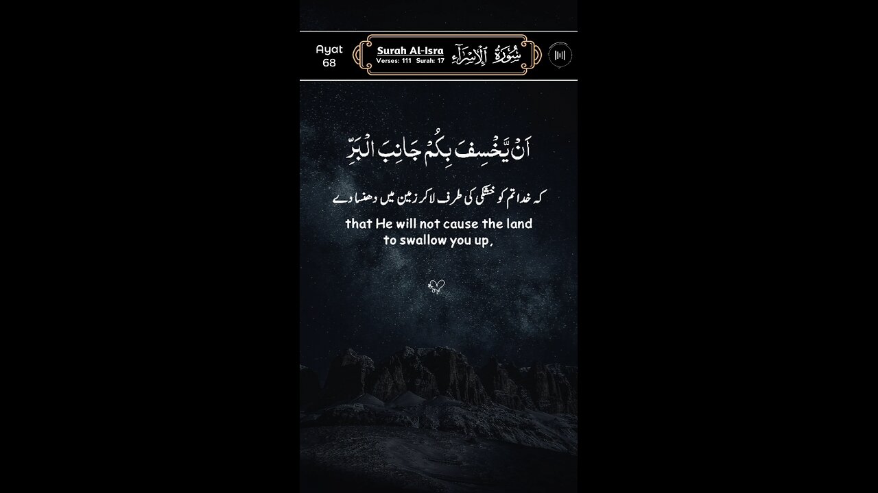 SUBHANALLAH Relaxing QUR'AN Recitation ♥️