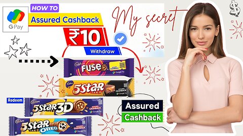 Chocolate Cadbury Fuse ₹10 Assured Cashback Google Pay Offer Redeem/Withdraw into Bank Account 🔥🔥