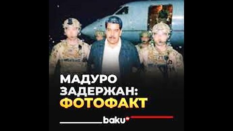 НВ. აშშ-ს 30-წუთიანი სპეცოპერაცია: აფხაზეთის და სამაჩაბლოს მაღიარებელი მადურო გაქაჩეს! 03. 01. 2026