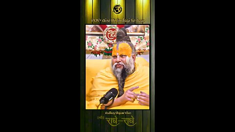 ऐसे ही जिंदगी से जागो ।।