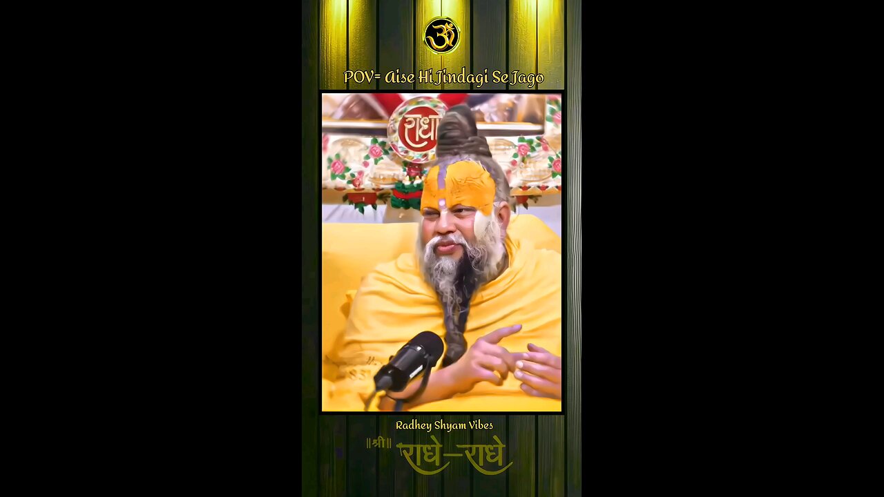 ऐसे ही जिंदगी से जागो ।।
