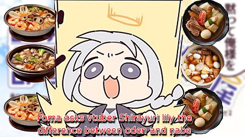 Poma asks vtuber Shirayuri lily the difference between oden and nabe