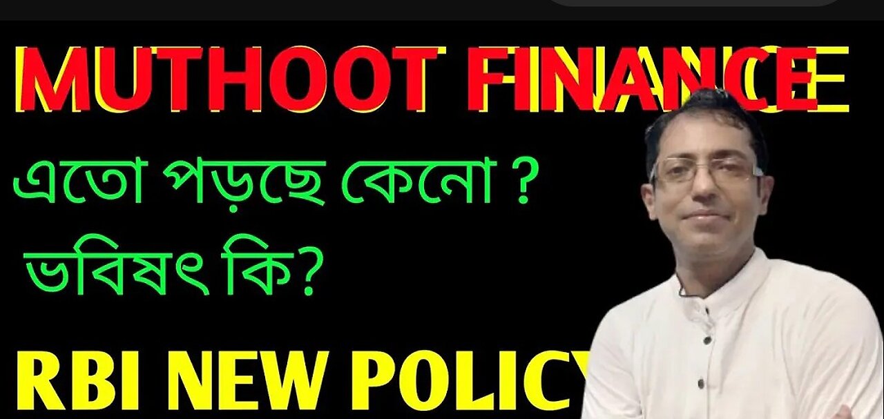 RBI POLICY : LTV RATIO