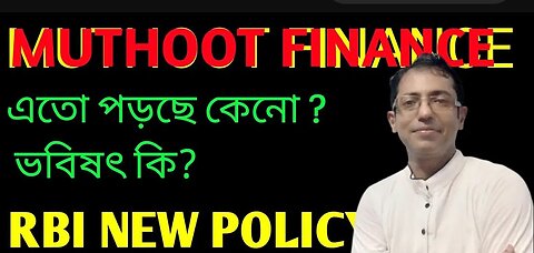 RBI POLICY : LTV RATIO