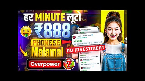 Water App 4th payment || Best Earning App 2025 ||Full Trusted Platform 2025||Real Or Fake 2025