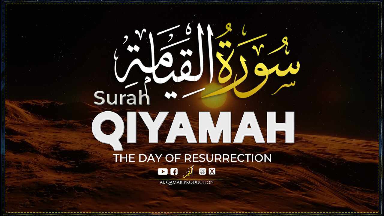 Surah Al-Qiyamah | Trembling Verses of Resurrection | Al Qamar Production
