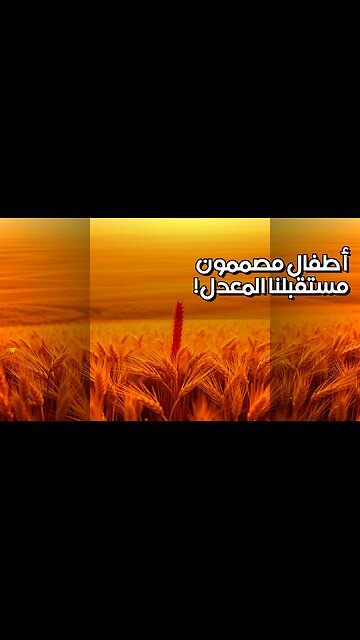 أطفال مصممون: هل سيغير التعديل الجيني مستقبلنا؟ ️