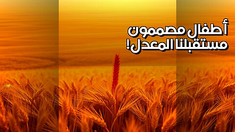 أطفال مصممون: هل سيغير التعديل الجيني مستقبلنا؟ ️