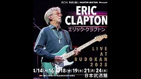 THE WALL WAS PLAYED TO DEATH.... CHECKOUT NAIL ON THE ROAD!!!