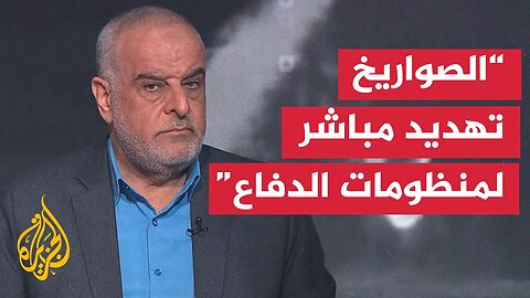 تحليل عسكري للعقيد حاتم الفلاحي بشأن رصد إسرائيل صاروخا أطلق من اليمن