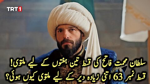 Why Sultan Mehmed Fatih Episode 63 is Delayed? | New Release Date & Reason Revealed!