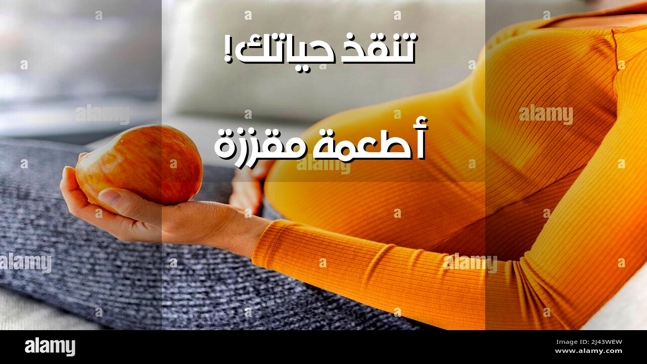 أطعمة "مقززة" تنقذ حياة البشر!