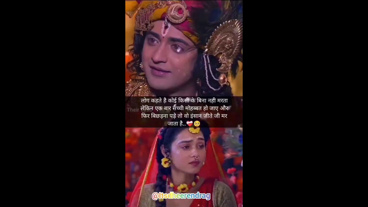 Radhe Radhe ❤️🩹🥺 . . . . . . . . . . @itsdheerendrag #itsdheerendrag