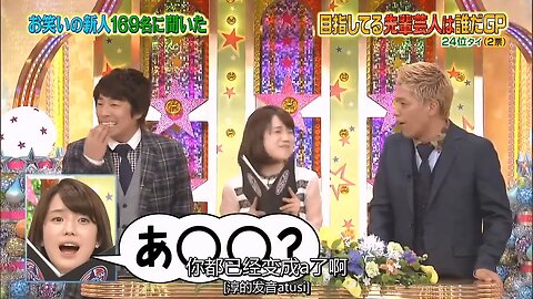 【中字】男女糾察隊 141125 - 「作為自己目標的前輩藝人到底是誰」錦標賽