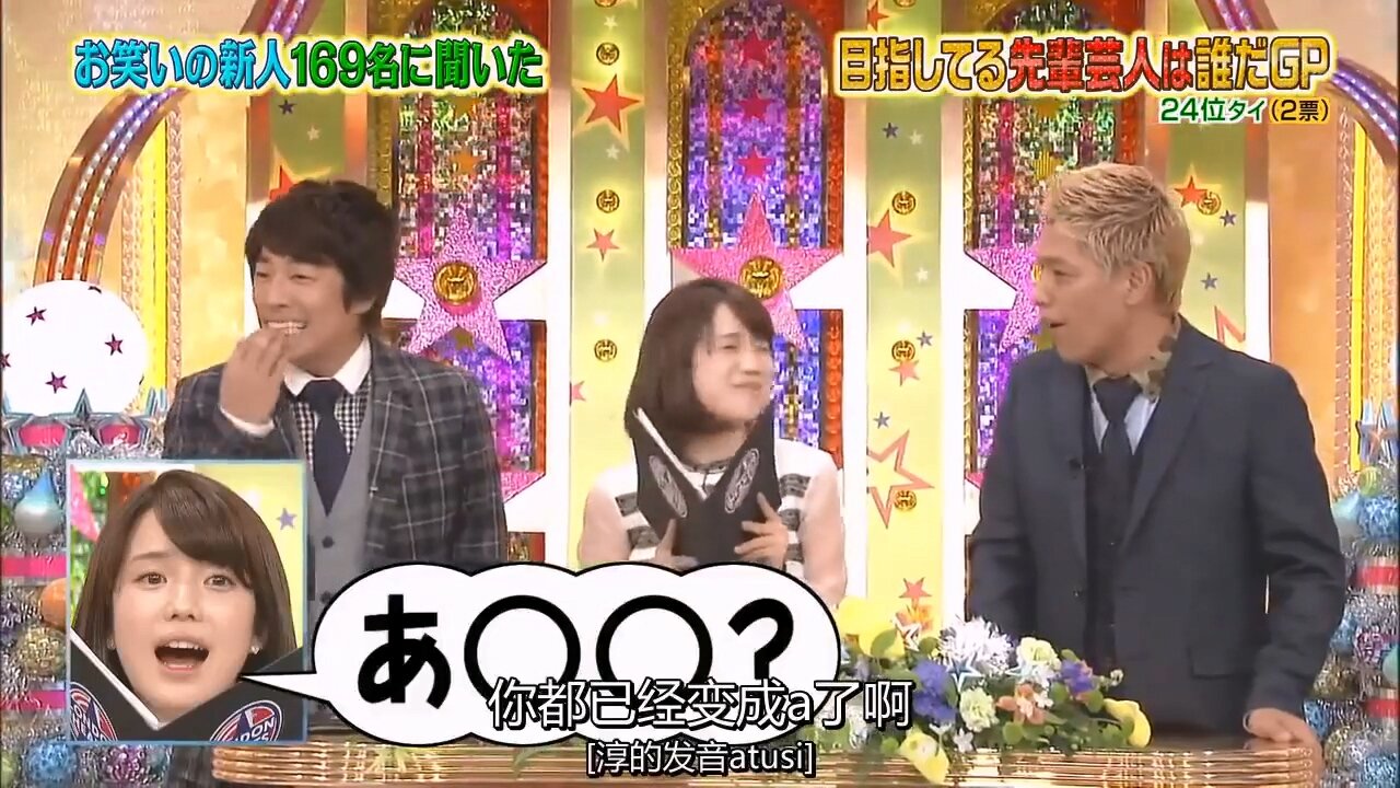 【中字】男女糾察隊 141125 - 「作為自己目標的前輩藝人到底是誰」錦標賽