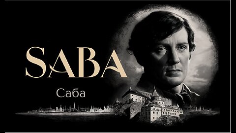SABA (1929) Aleksandre Jaliashvili, Veriko Anjaparidze & L. Januashvili | Drama | Old Hollywood