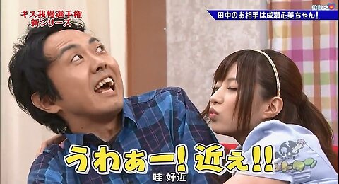 【中字】神舌 121027 - 第6回 Kiss忍耐錦標賽 延長賽 (前篇)