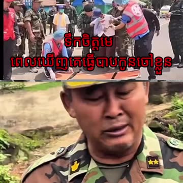 Cambodia Needs Peace!