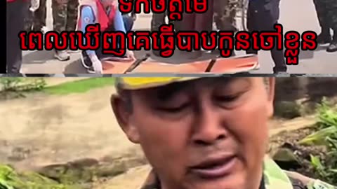 Cambodia Needs Peace!