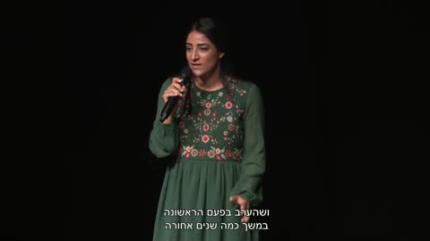 Rotem Peer