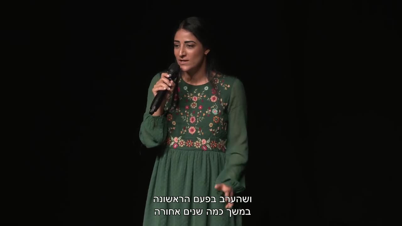 Rotem Peer