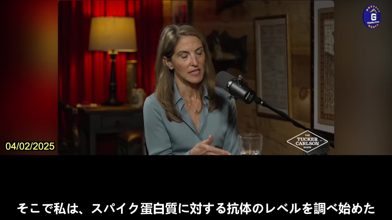 【JP】新型コロナウイルスmRNAワクチン接種後、数年経過しても大量のスパイクタンパク質が体内に残る