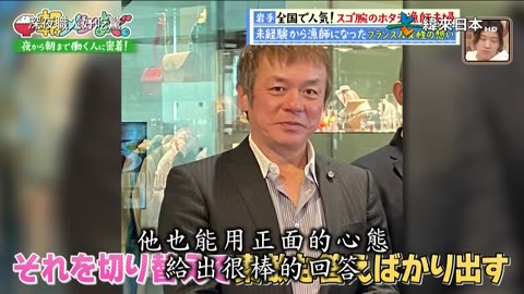 20250829_通宵忙整晚!跟拍深夜職人好吃驚