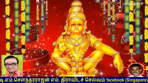 Old Is Gold (evergreen) T M Soundararajan Legend Vol 56 Ayyappan Song
