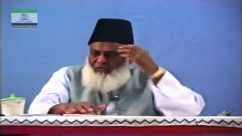 Muntkhab Nisab (In Detail 1993) part 18/20 Surah Hadeed By Dr Israr Ahmed | 191/193