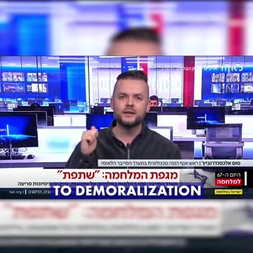 Here, he admits HE is the one submitting social media takedown requests for Israel.