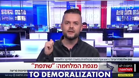 Here, he admits HE is the one submitting social media takedown requests for Israel.