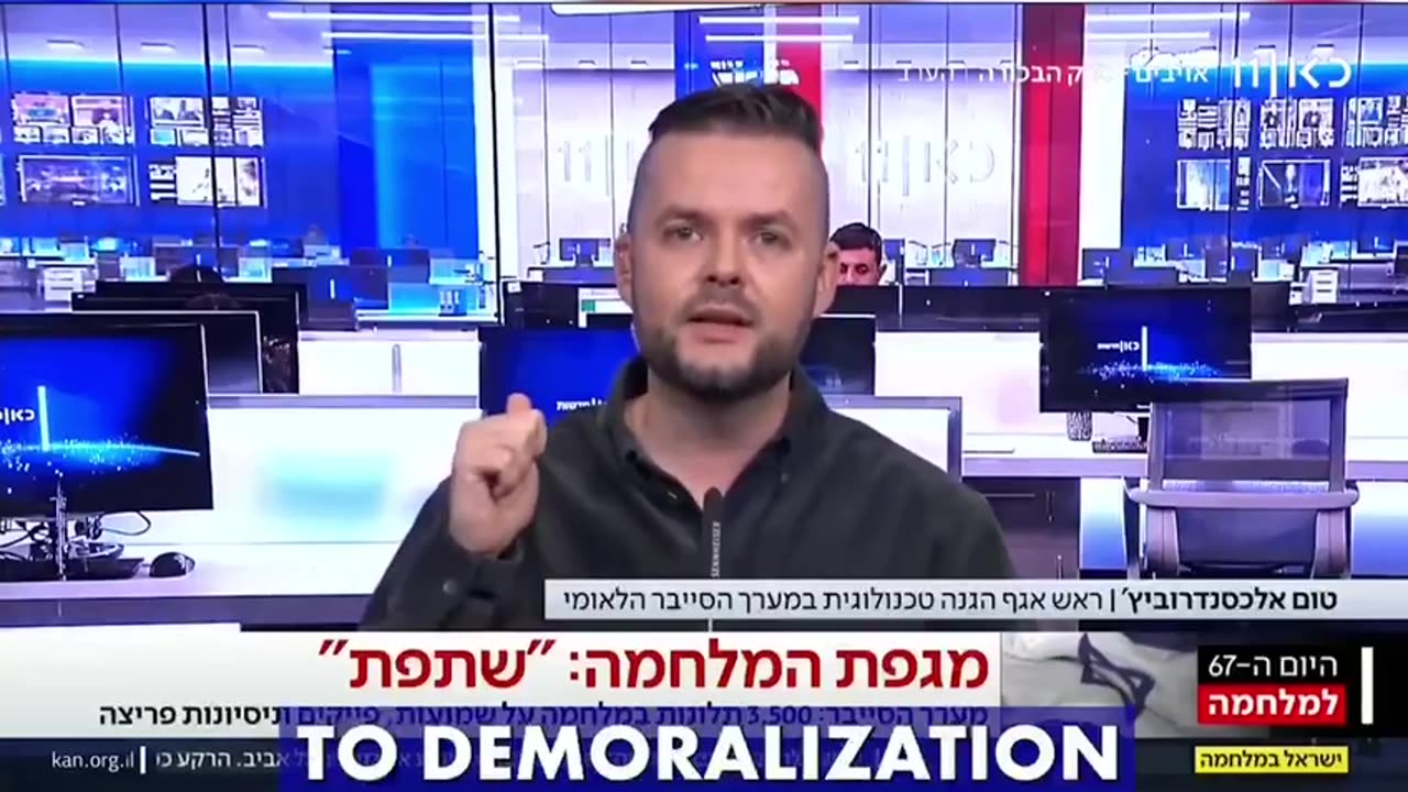 Here, he admits HE is the one submitting social media takedown requests for Israel.