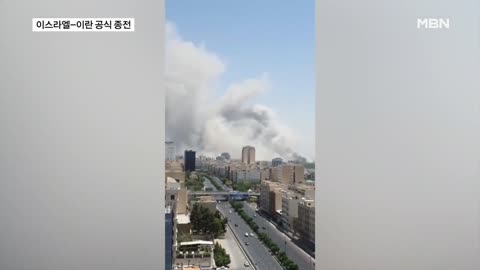 Middle East Ceasefire: Both Israel and Iran Claim Victory
