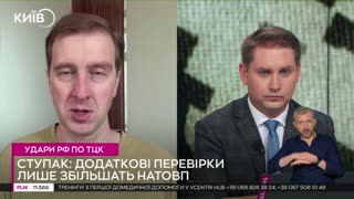 🎥🔥 Ukraine Russia War | Former SBU Officer Reveals Why Russia Targets TCC Buildings | RCF