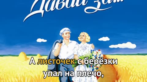 ЛЮБЭ - Берёзы