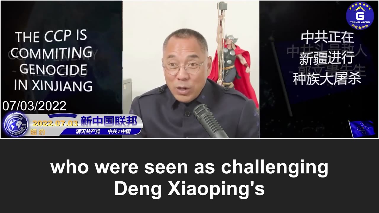 Behind the 1989 Tiananmen Square incident was an internal power struggle within the CCP