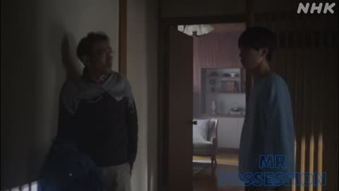 Parent and Child Exchange