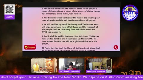 New Month Chodesh # 8 Day 1