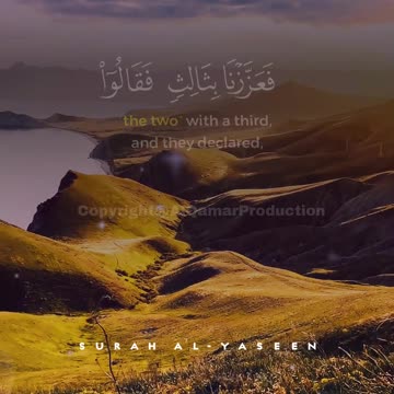 Surah Yasin Ayat 13-14 | Heart-Touching Quran Recitation | Al Qamar Production