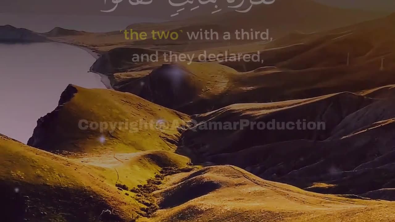 Surah Yasin Ayat 13-14 | Heart-Touching Quran Recitation | Al Qamar Production
