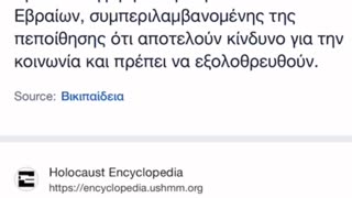 Έρχονται φυλακίσεις για τους χριστιανούς!!!