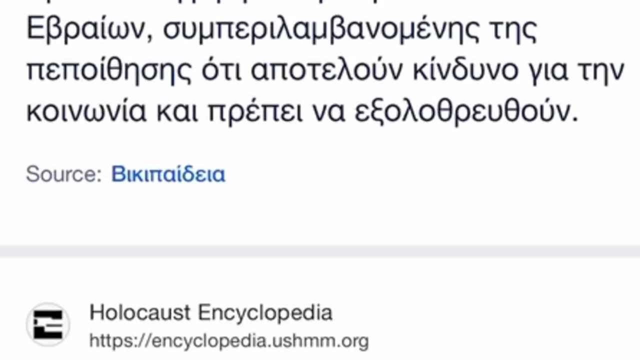 Έρχονται φυλακίσεις για τους χριστιανούς!!!