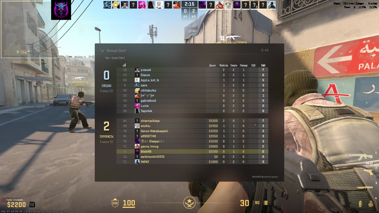 CS2