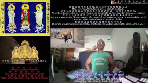 251121楞严咒金刚经于清迈SR公寓