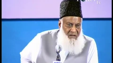 Dr Israr Ahmed on Nijat Ki Raah - Part 3 - HQ