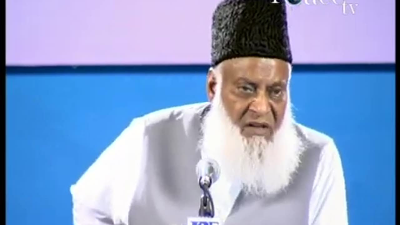 Dr Israr Ahmed on Nijat Ki Raah - Part 3 - HQ
