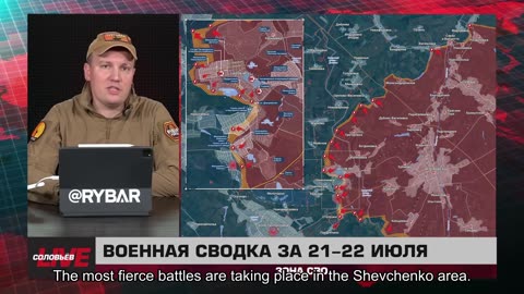 ❗️🇷🇺🇺🇦🎞 🎣 RYBAR HIGHLIGHTS OF THE RUSSIAN MILITARY OPERATION IN UKRAINE ON July 23 2025